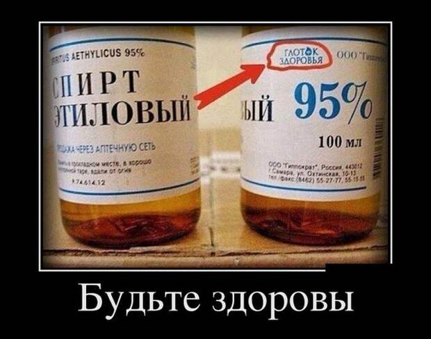 Интересные демотиваторы для хорошего настроения (10 фото)