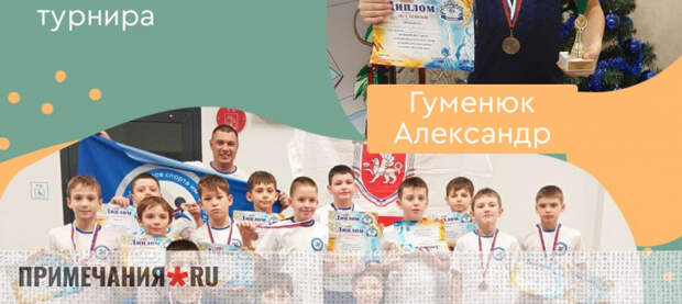 Симферопольские ватерполисты взяли бронзу на всероссийских соревнованиях