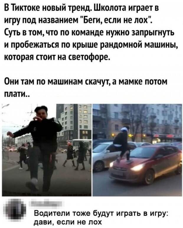 Смешные комментарии к постам в социальных сетях