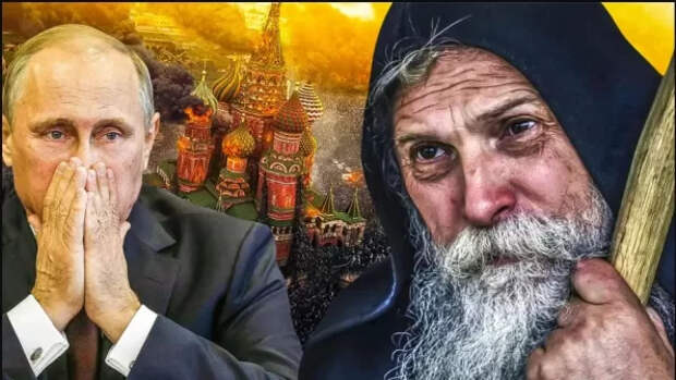 Пророчества Серафима Саровского о будущем России...
