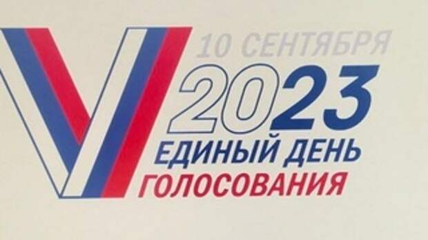 Избирком: в выборах губернатора Алтайского края вправе поучаствовать 27 партий