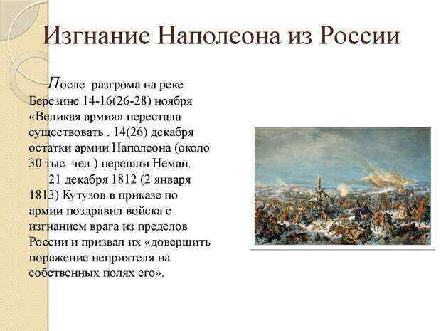 Что делать российской оппозиции в 2022-м году? Банкеты!