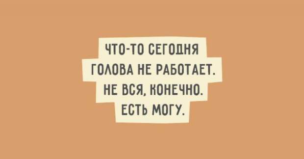 humor otkritka-5
