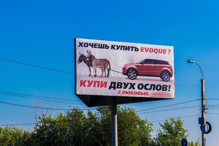 В Магнитогорске владелица Range Rover воюет с автосалоном evoque, range rover, автосалон