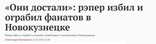 Новостные заголовки, которые мы заслуживаем Новостные заголовки, которые мы заслуживаем