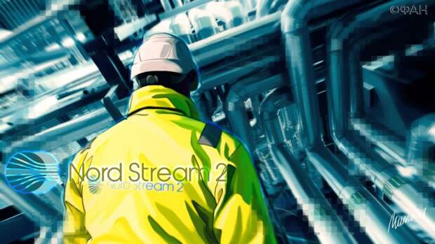 Экономист объяснил задержки в окончании строительства «Северного потока — 2»