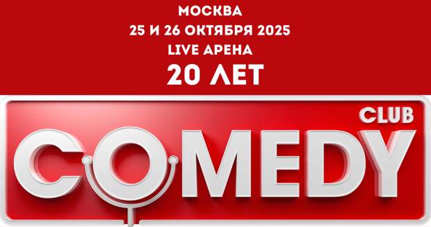 comedy club live arena