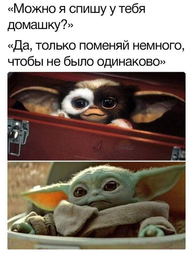 Не одинаковые Не одинаковые