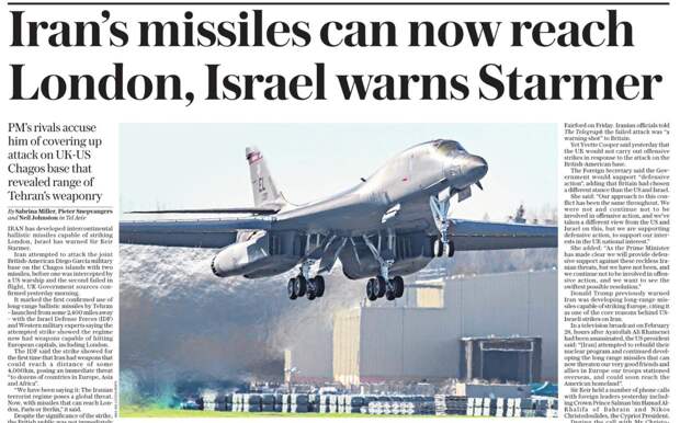 Лондон: "А нас то за що?"