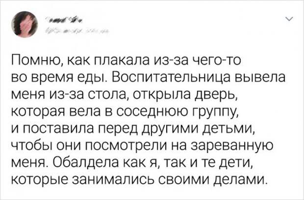 Подборка ностальгических твитов о детском садике