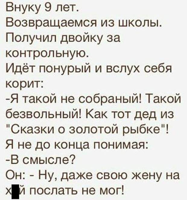 Юмор из социальных сетей (26 скриншотов)