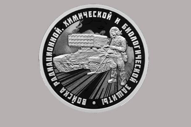 «Сметающий все на пути» «Солнцепек» отчеканили на монете