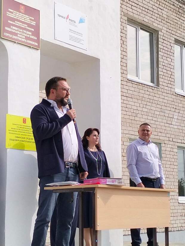 В Тверской области в школах Калининского округа прошли торжественные линейки В Тверской области в школах Калининского округа прошли торжественные линейки