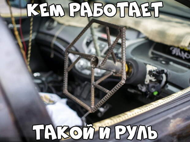 Подборка автоприколов - 72