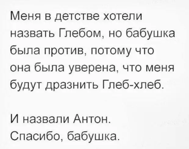 Студент засиделся у однокурсницы допоздна и попросился у нее переночевать...