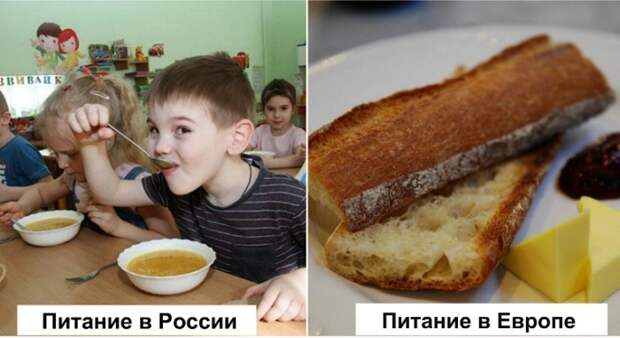 8 принципов воспитания детей в России, которые чужды и непонятны иностранцам