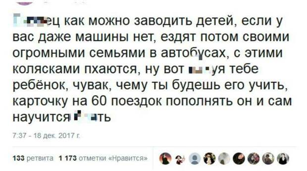 О чем каждый день думают женщины