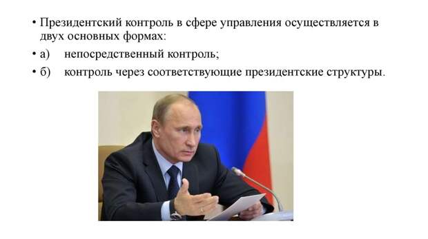 Мятеж ЧВК «Вагнер» показал, что необходима единая, абсолютно вертикальная система политического контроля над всеми...