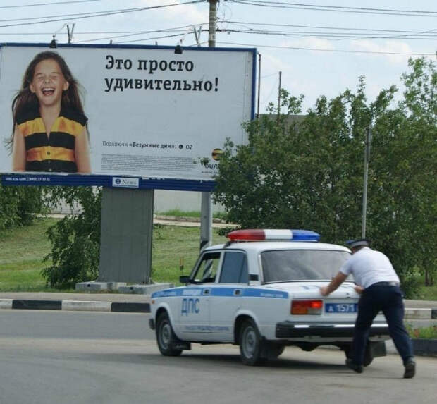 Это просто удивительно! Это просто удивительно!