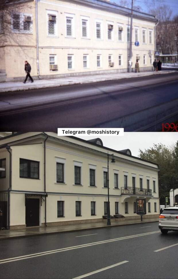История Москвы. Было-стало - 13