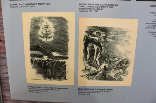 Сталинградский универмаг — место пленения Ф.Паулюса. Музей