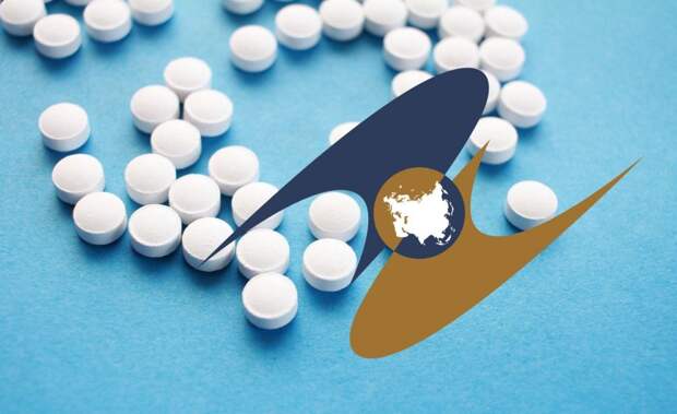 Совет ЕЭК принял новую редакцию правил проведения фармацевтических инспекций