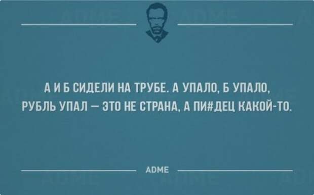 Прикольные открытки с анекдотами и шутками Анекдоты, шутки, юмор