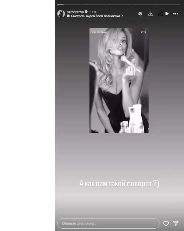 Анастасии Решетовой надоели сравнения с Алсу Анастасии Решетовой надоели сравнения с Алсу