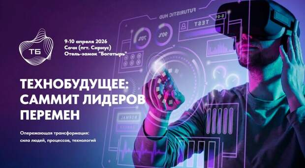 «Ключи от бизнес-тупиков»: как ТРИЗ и ИИ сокращают путь к прорывным решениям