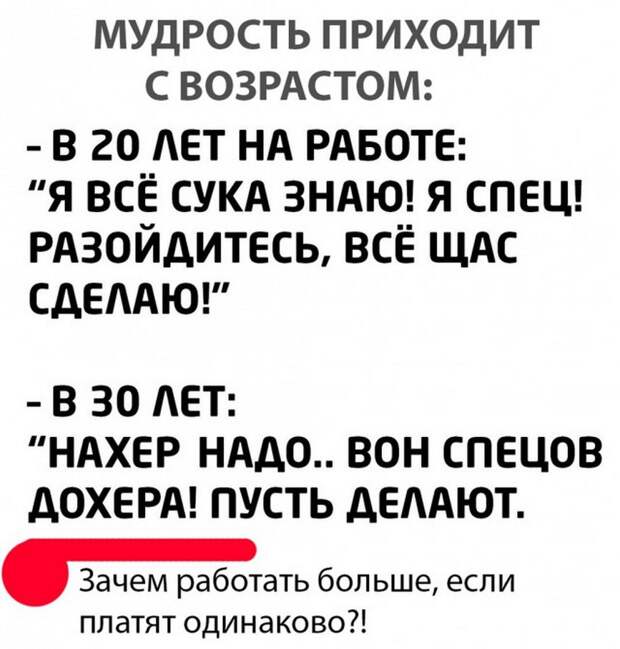 30 прикольных картинок