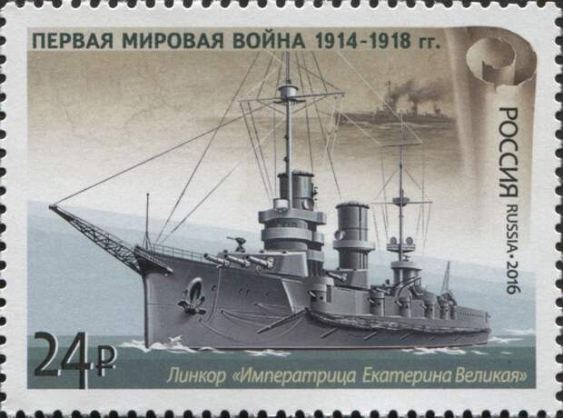Екатерина Великая.jpg Екатерина Великая.jpg