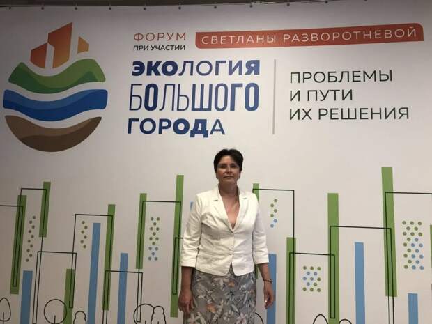 Форум «Экология большого города» на Покровке, 47 объединил лучшие идеи по защите природы Москвы. Фото Е. Бибиковой