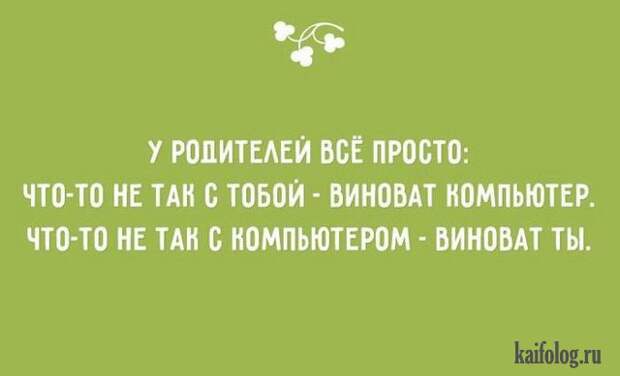 Классные открытки (35 картинок)