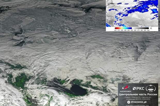 Снежный циклон над Москвой засняли из космоса