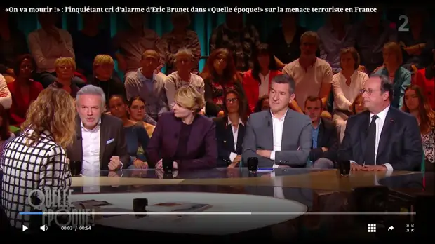 Эрик Брюне (первый слева из тех, что лицом к нам). Франсуа Оланд (первый справа). Источник сайт газеты "Фигаро".