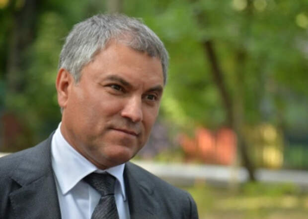 Володин обвинил Байдена в терроризме, геноциде и других преступлениях