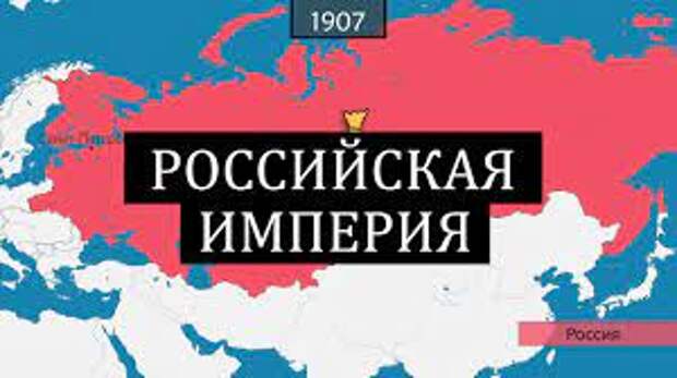 Российская империя - история на карте — Видео от История в кадре /  History.doc | ВКонтакте