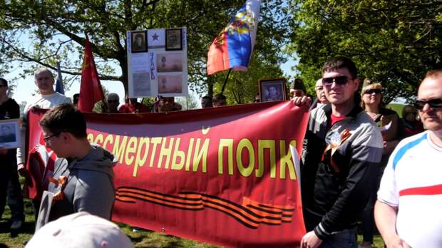 Около 6 тыс. человек примут участие в акции «Бессмертный полк» в разных городах США