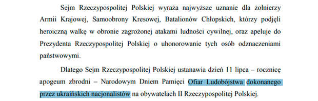 Скриншот страницы сайта orka.sejm.gov.pl