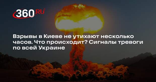 Массированный удар по Украине нанесли в ночь на 27 декабря