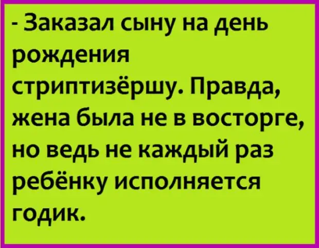- Это просто безобразие! - говорит квартирант хозяйке...