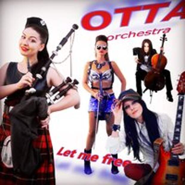 Инструментальная группа OTTA-orchestra