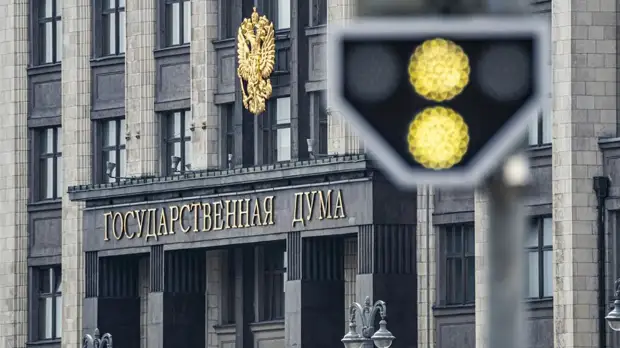 В Госдуме планируют принять законопроект о Fan ID до Нового года