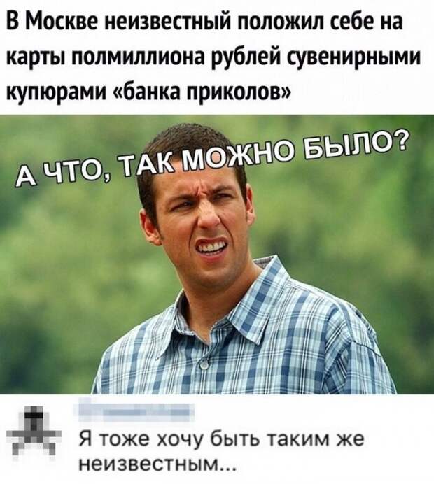 Скрины из социальных сетей