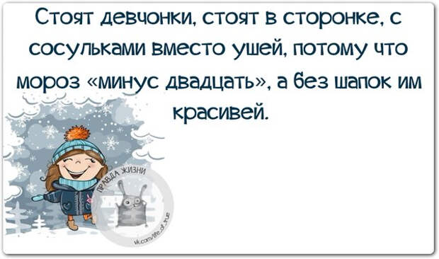 139442496_5672049_1419786245_frazochki3 (604x357, 136Kb)