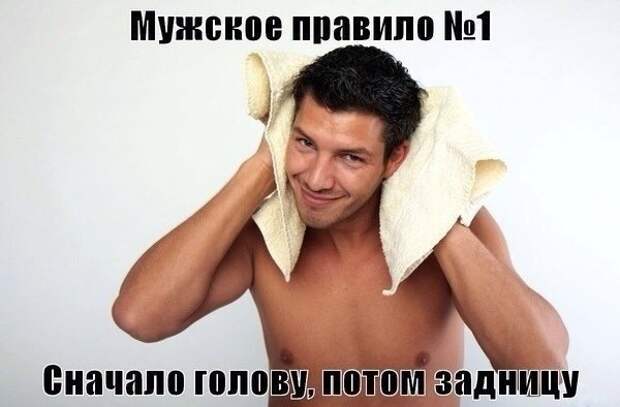 Смешные картинки с надписями прикол, юмор
