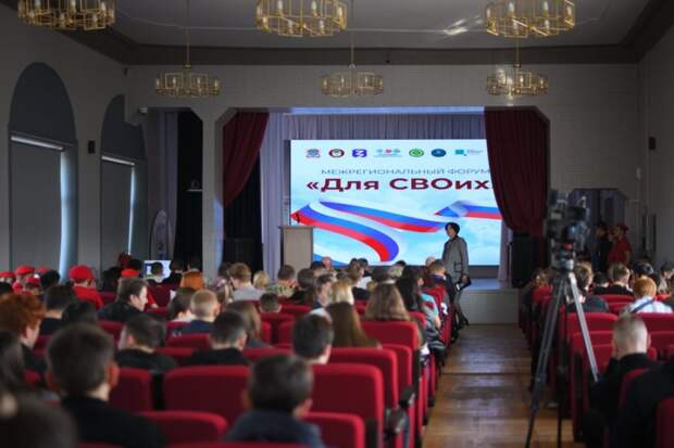 Межрегиональный форум «Для СВОих» прошел в Адыгее