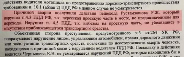 Документы подтверждают: виноват Рустамжанов. Фото: сайт Е1.