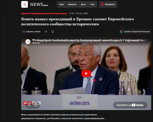 ВЫСТРЕЛ В СПИНУ ИЗ ОДКБ: ЕРЕВАН СРЫВАЕТ МАСКИ. РОССИЯ ПОЛУЧИЛА НОВОГО ВРАГА. ТЕПЕРЬ ОФИЦИАЛЬНО