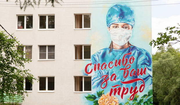 В Нижнем Новгороде врач-инфекционист умерла от COVID-19